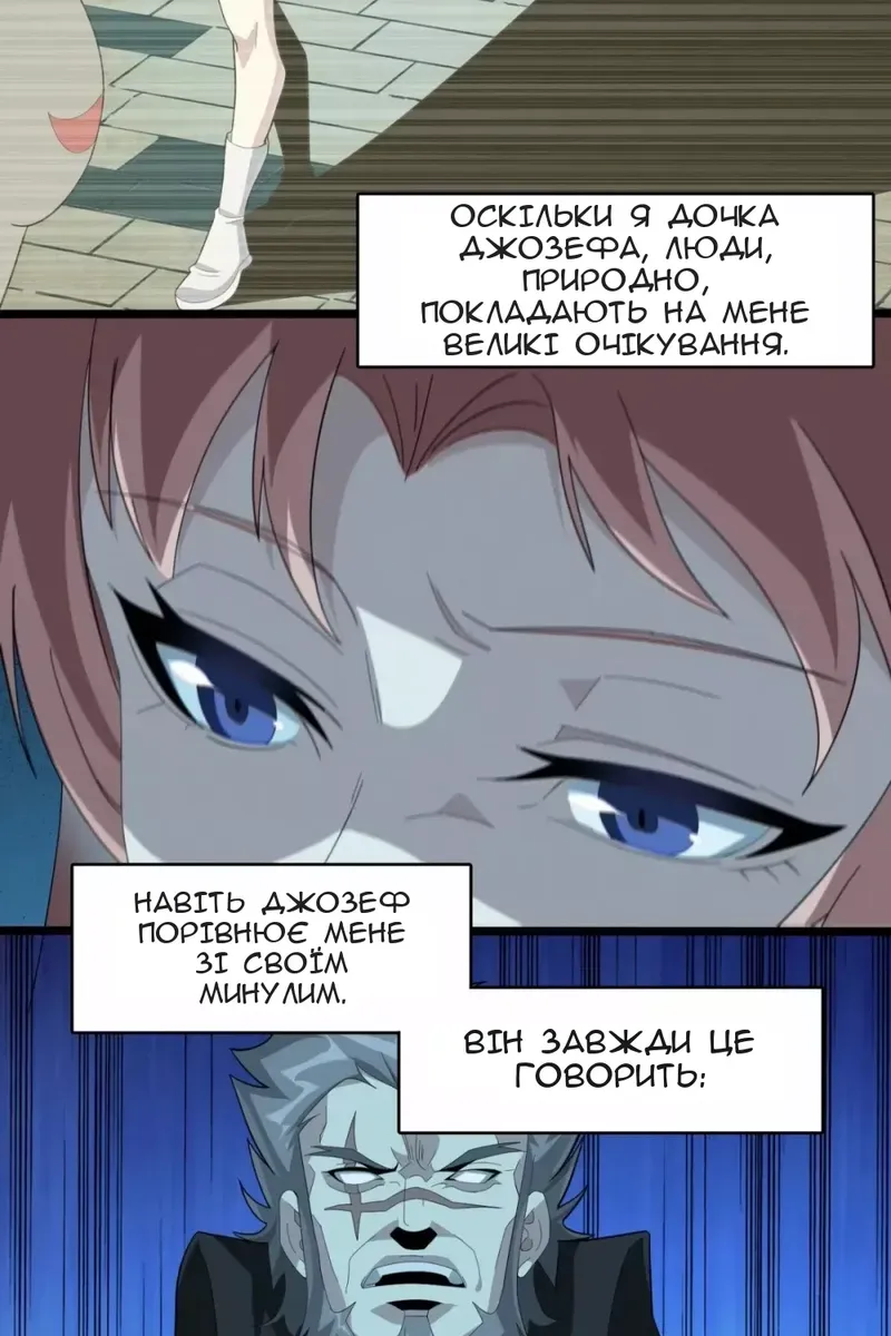 Сторінка 44