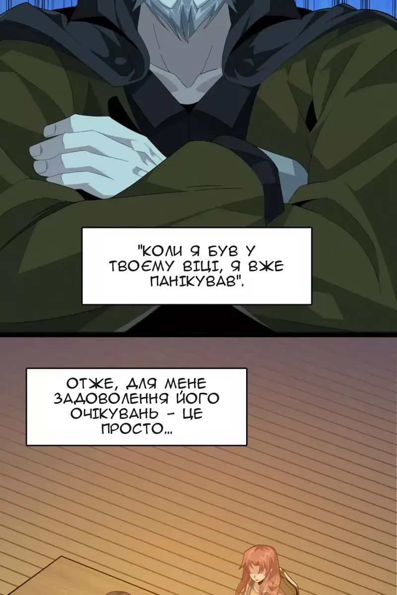 Сторінка 45