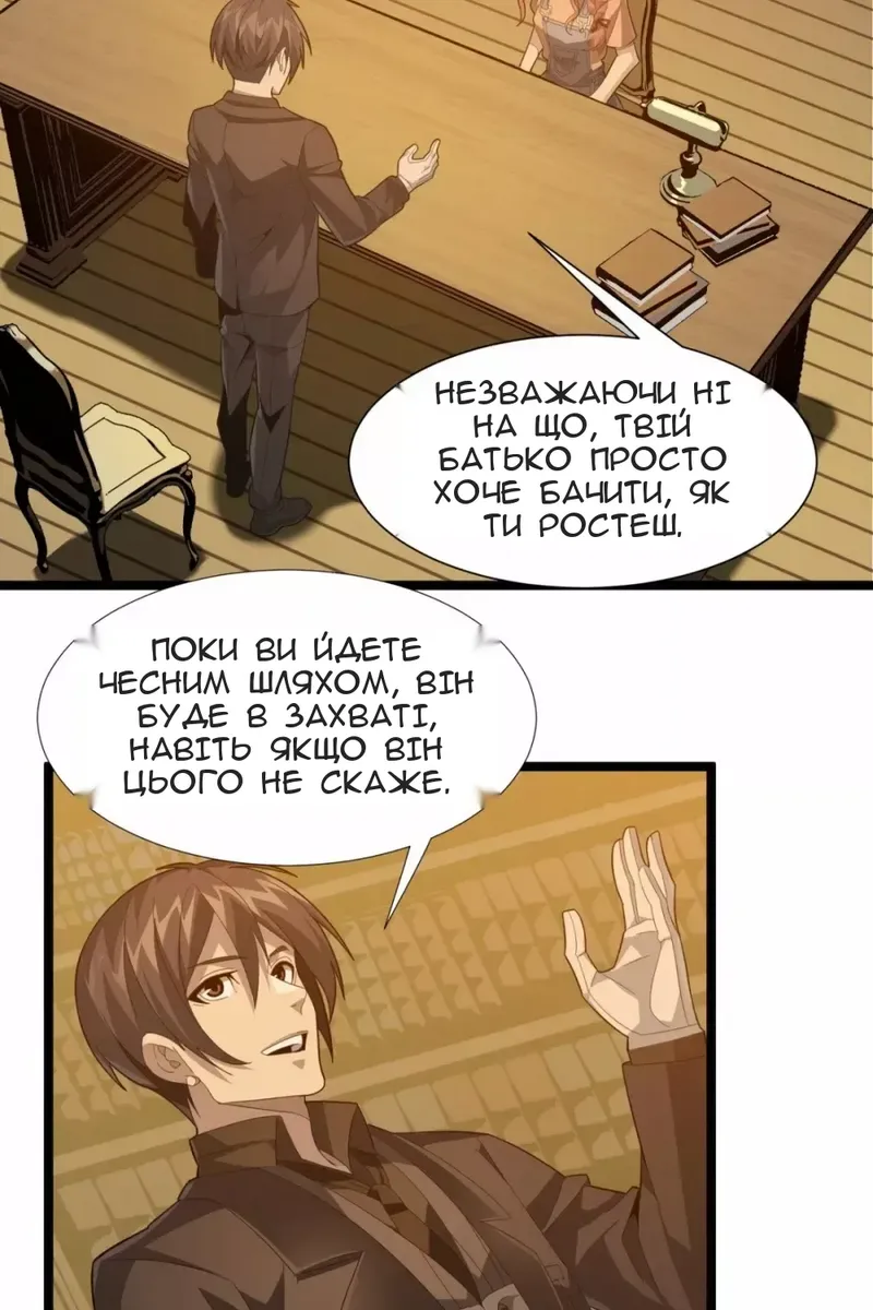 Сторінка 46
