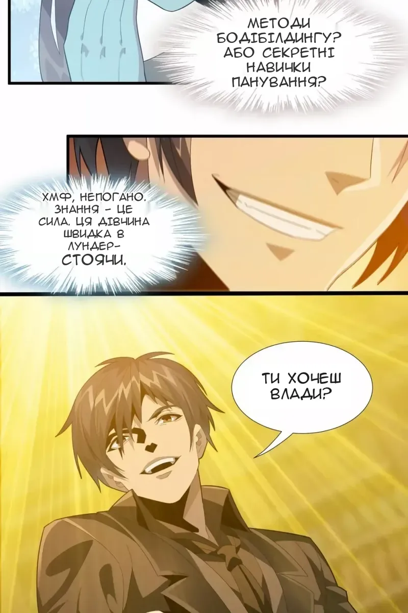 Сторінка 49