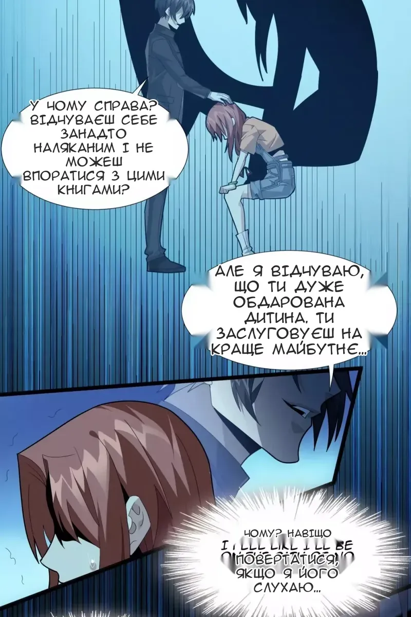 Сторінка 74