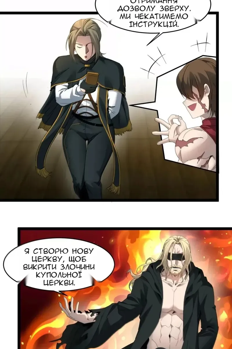 Сторінка 8