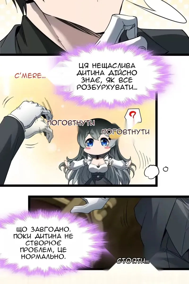 Сторінка 13
