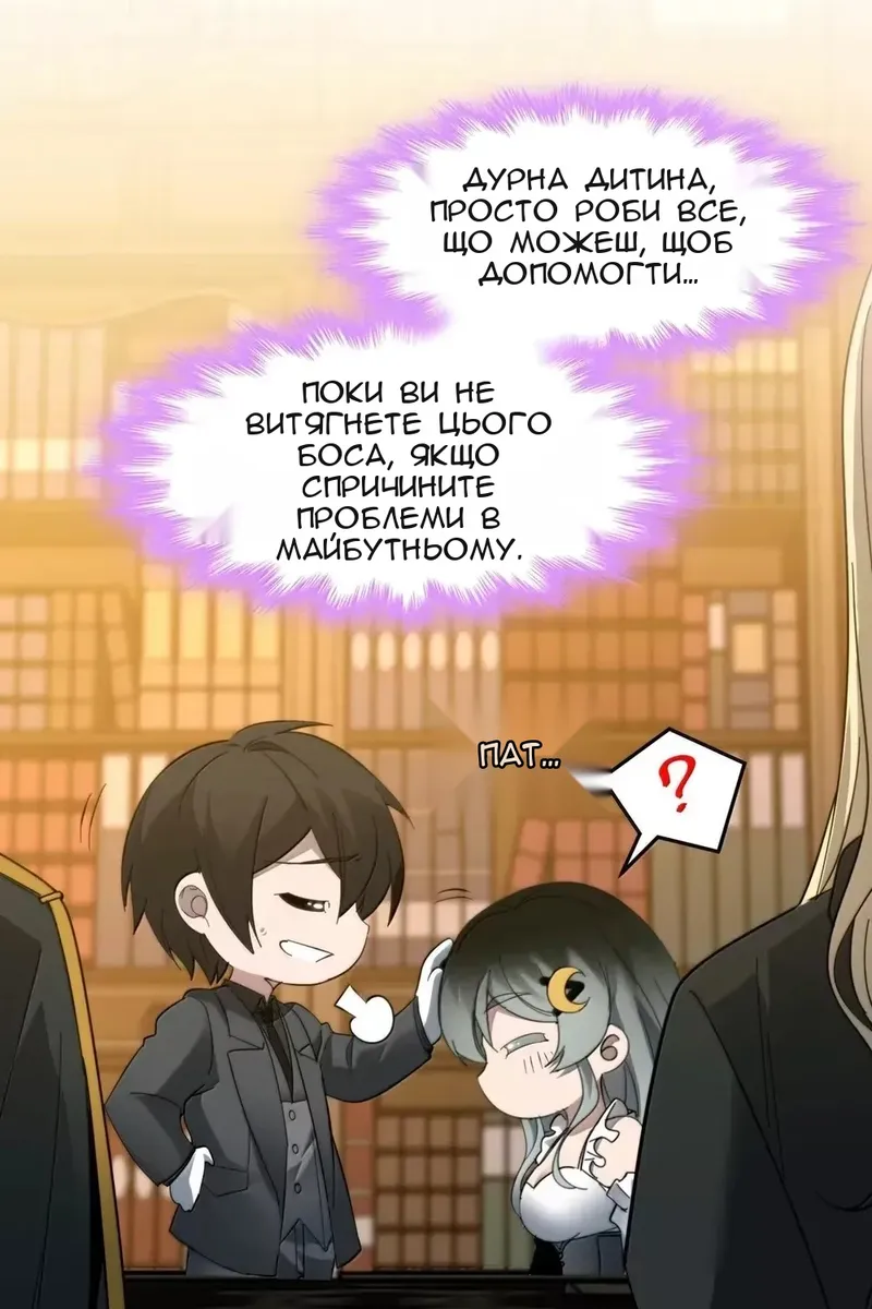 Сторінка 14