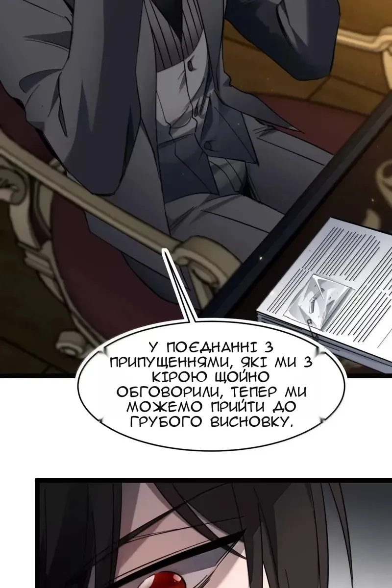Сторінка 17