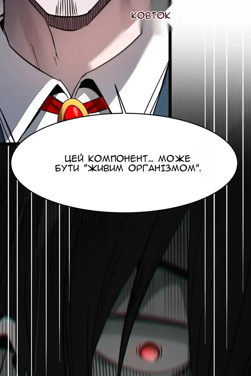 Сторінка 22
