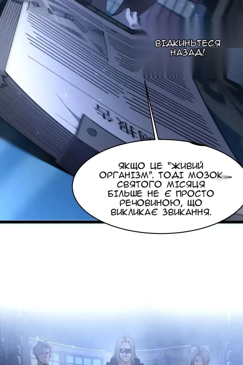 Сторінка 27