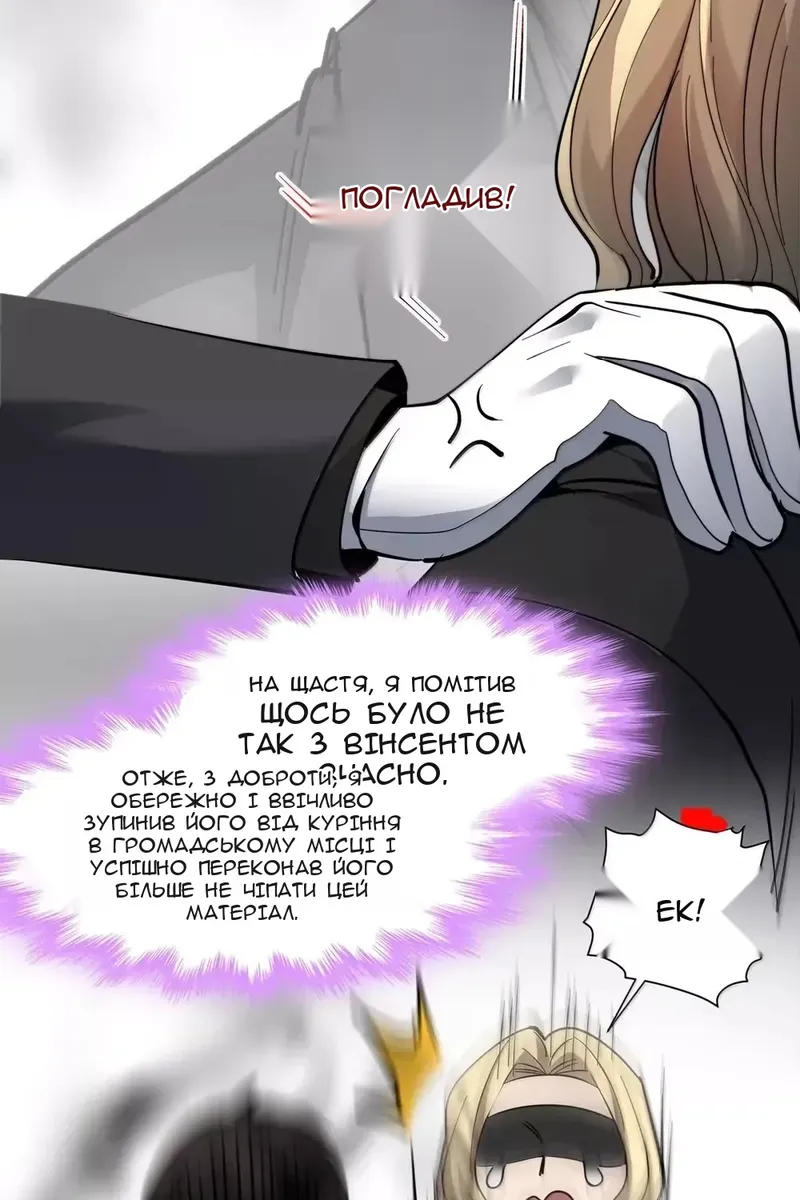 Сторінка 32