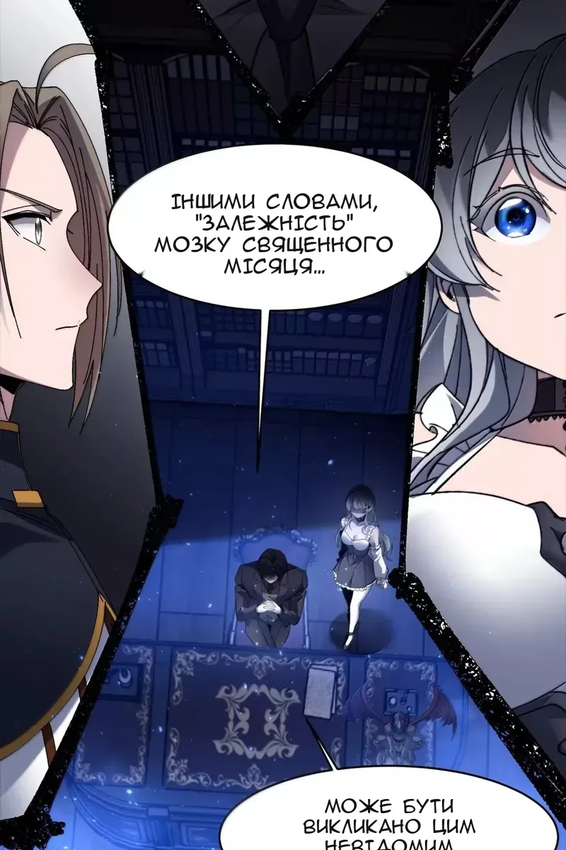 Сторінка 36