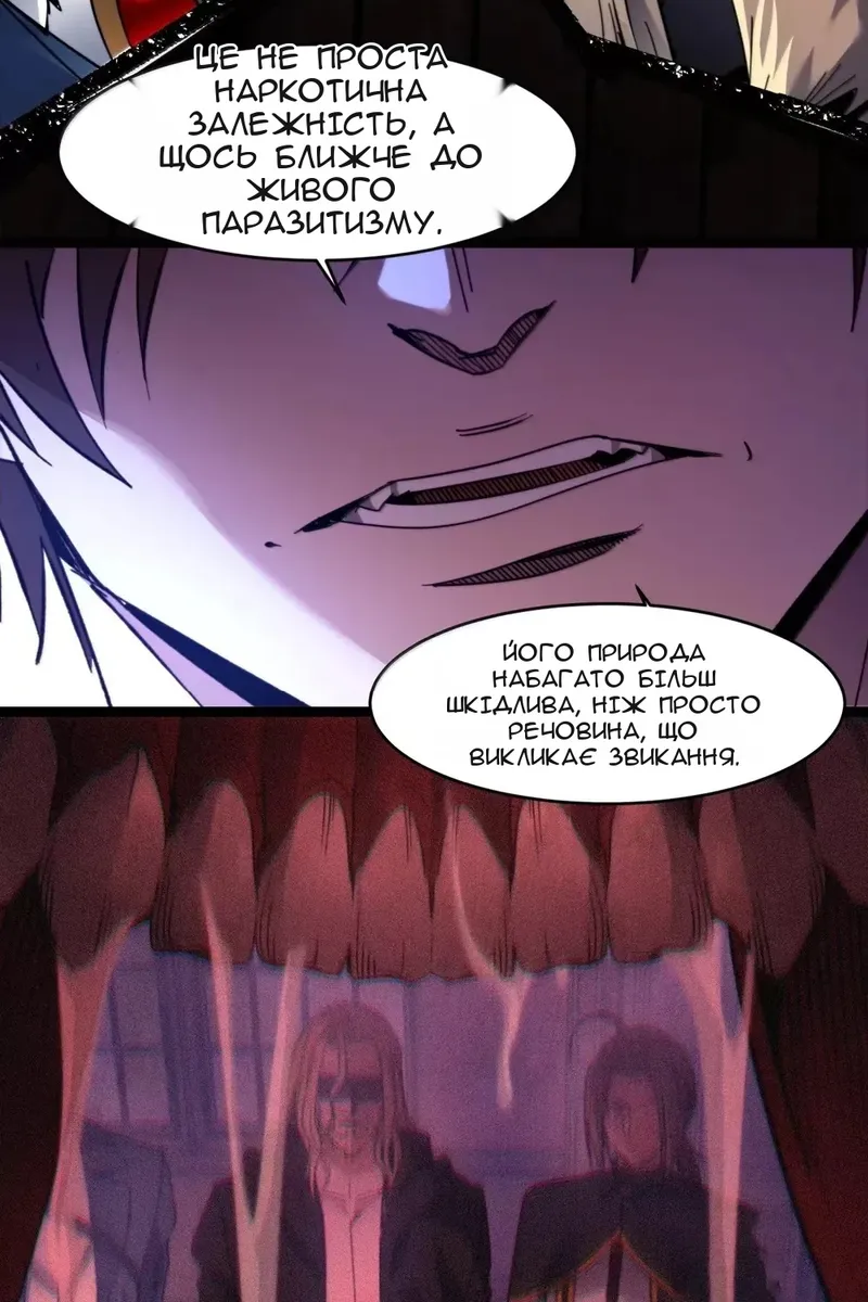 Сторінка 38