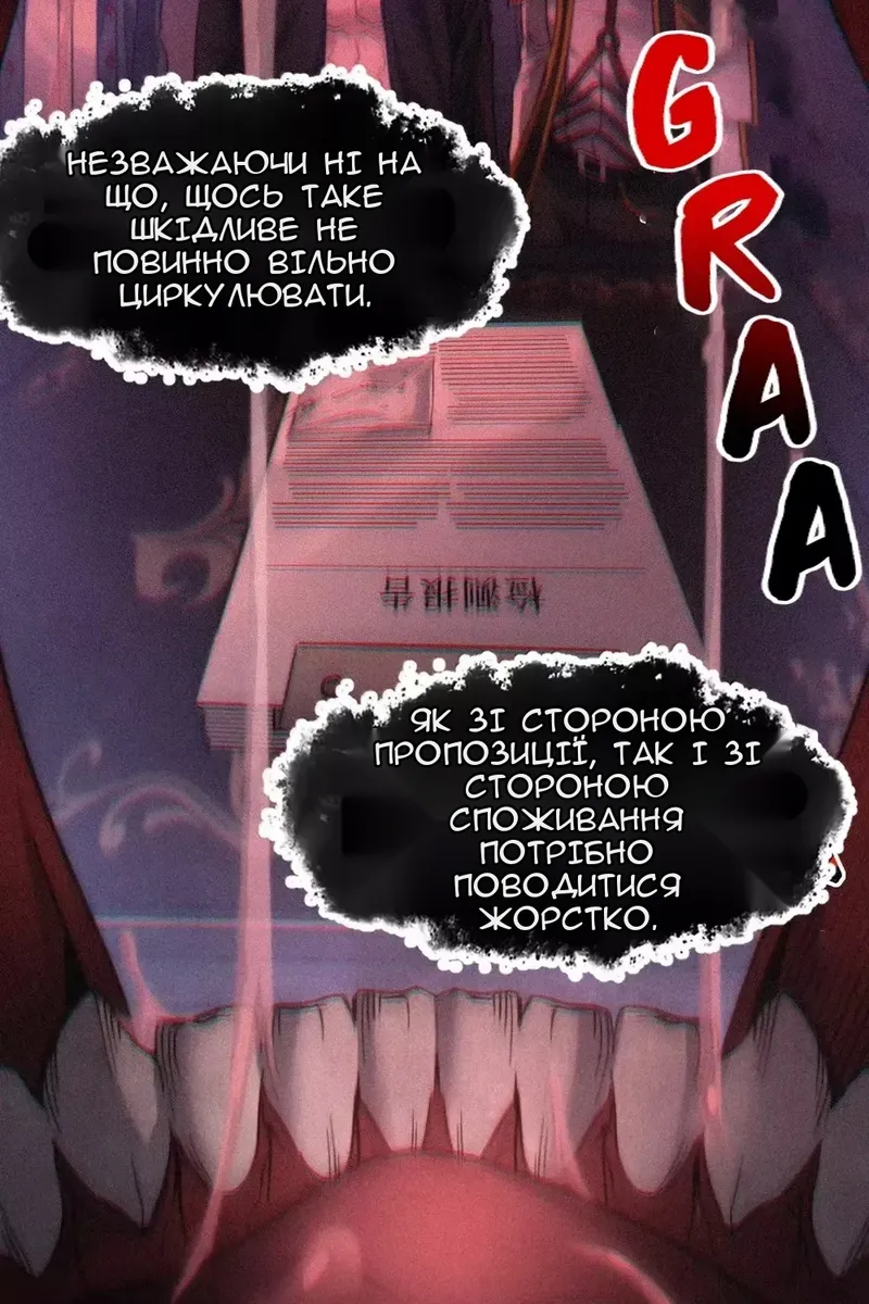 Сторінка 39