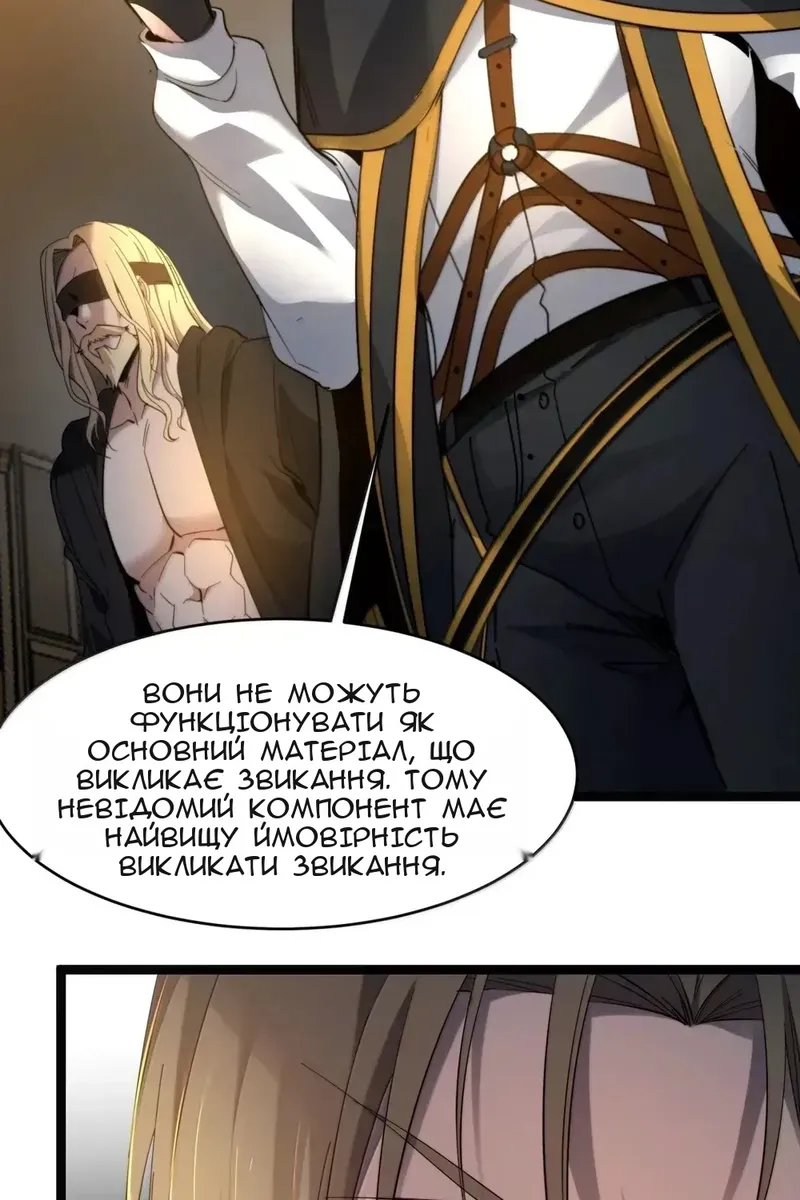 Сторінка 46