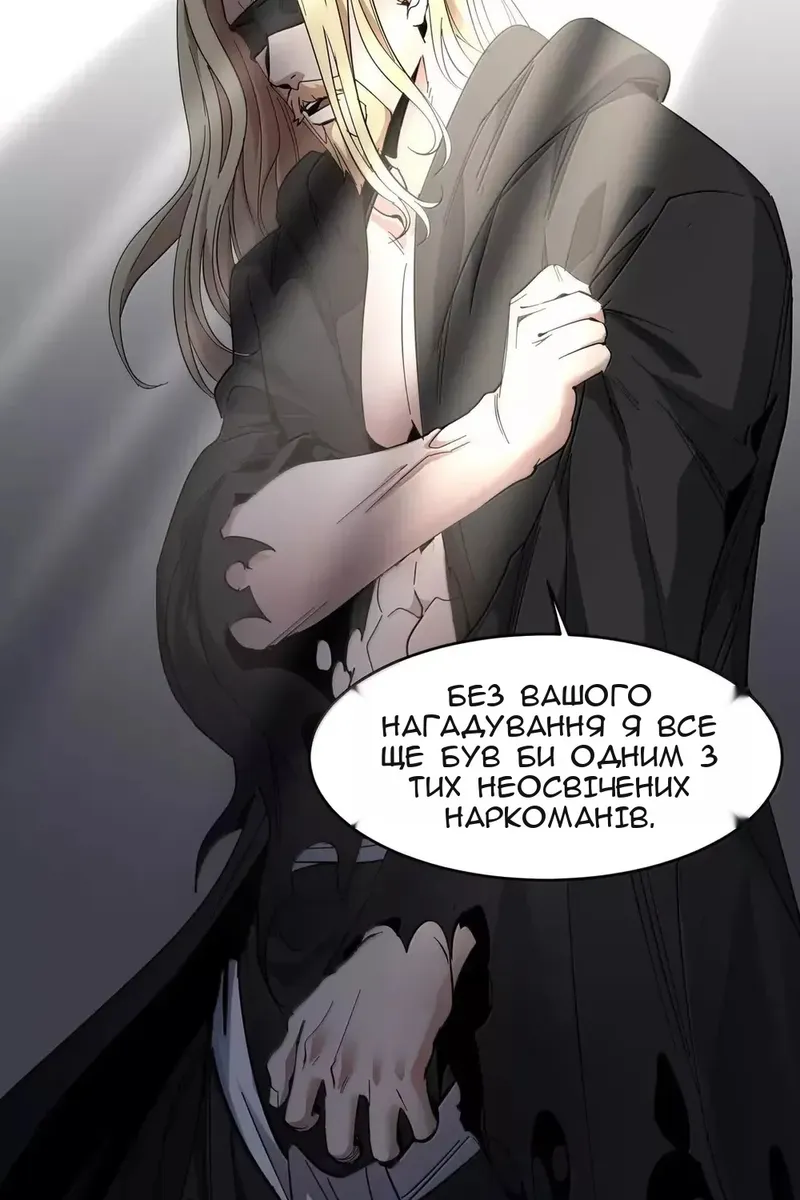 Сторінка 54