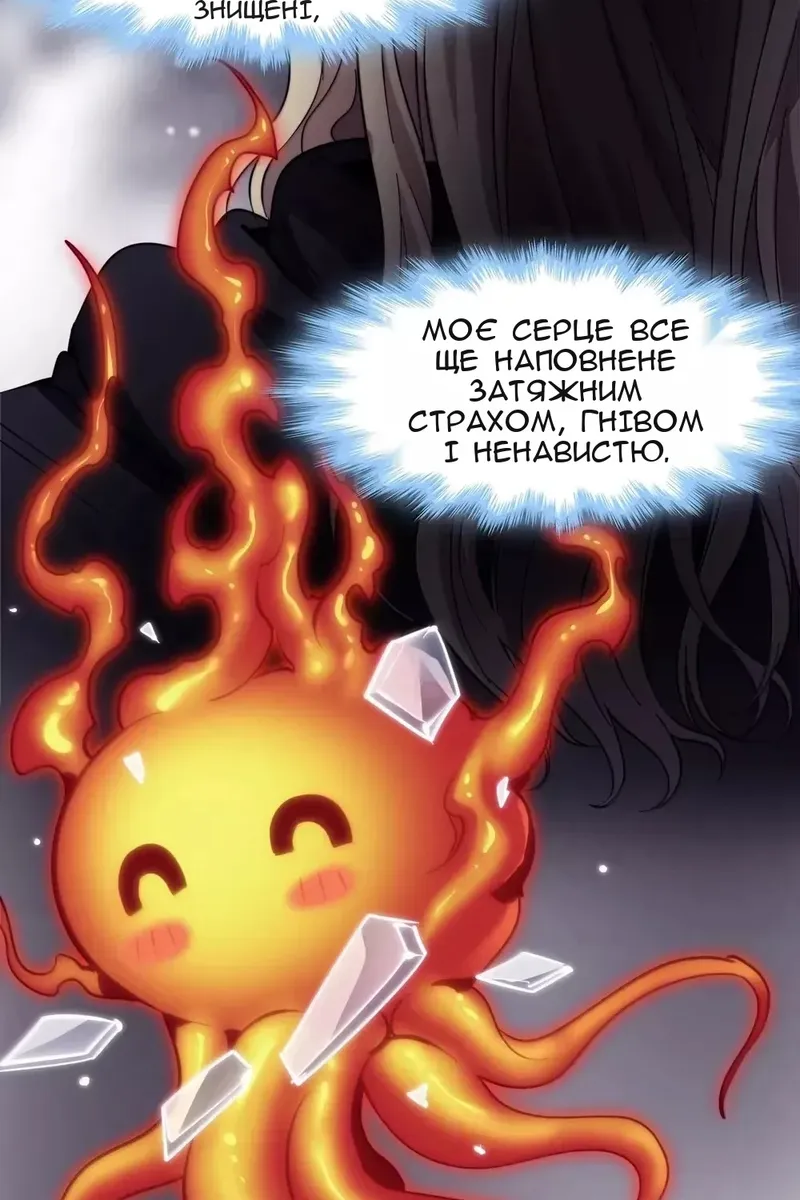 Сторінка 57