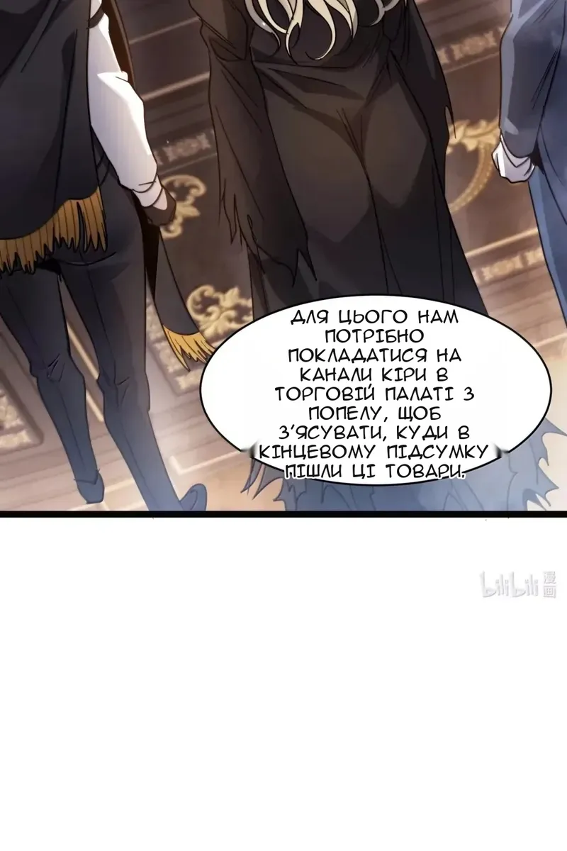 Сторінка 77