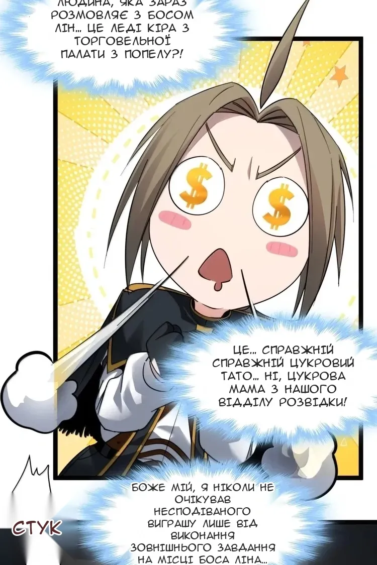Сторінка 4