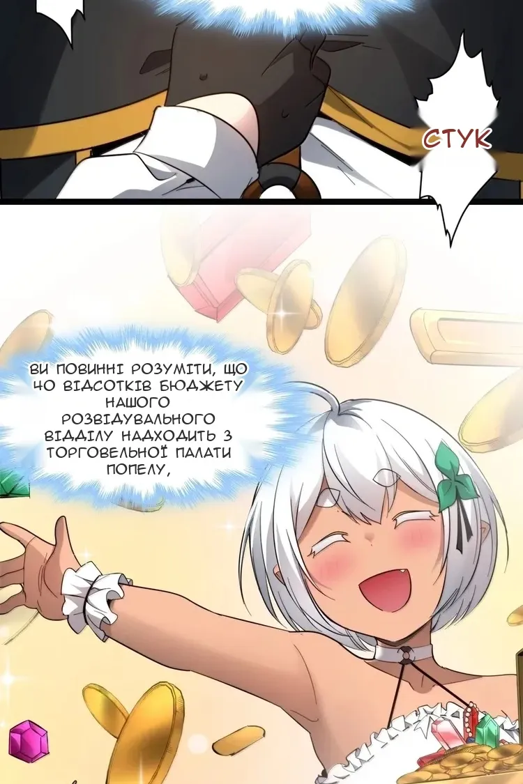 Сторінка 5