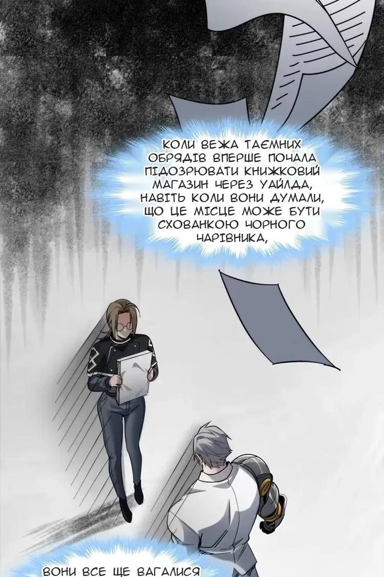 Сторінка 7