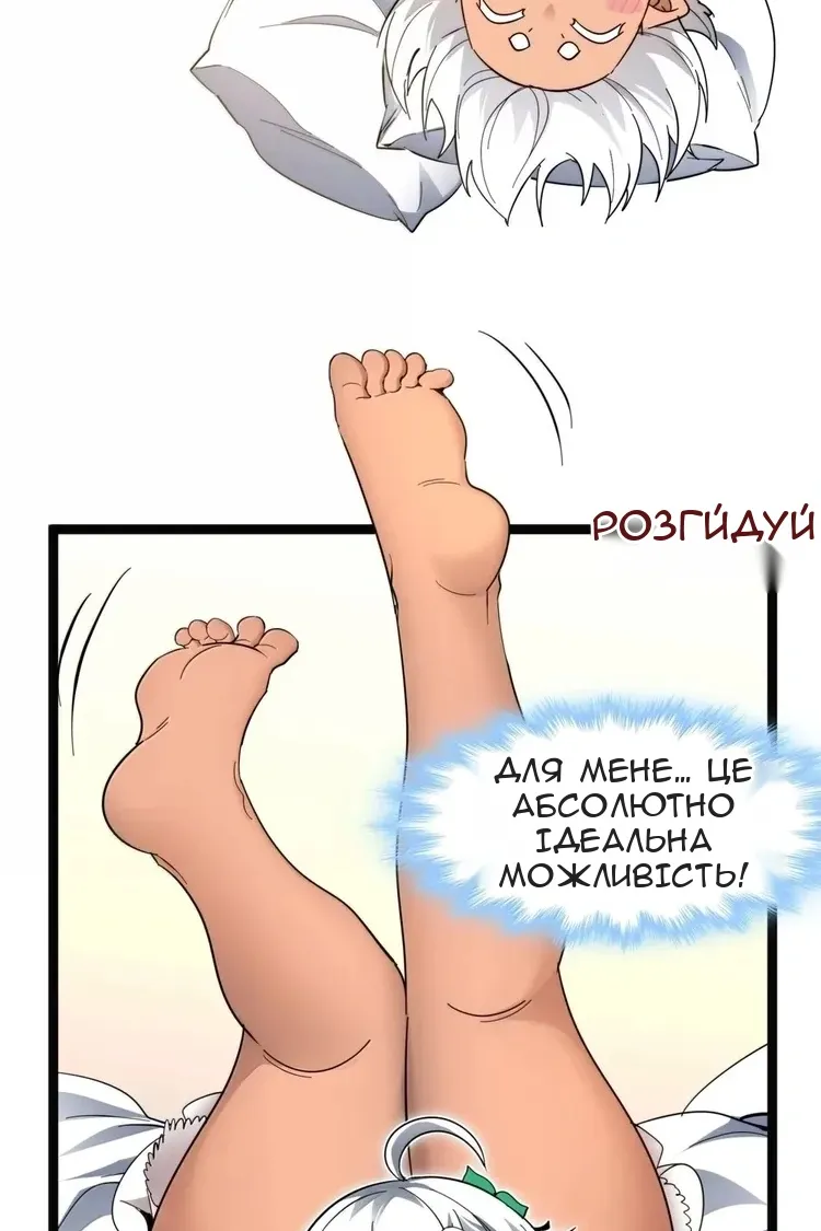 Сторінка 15