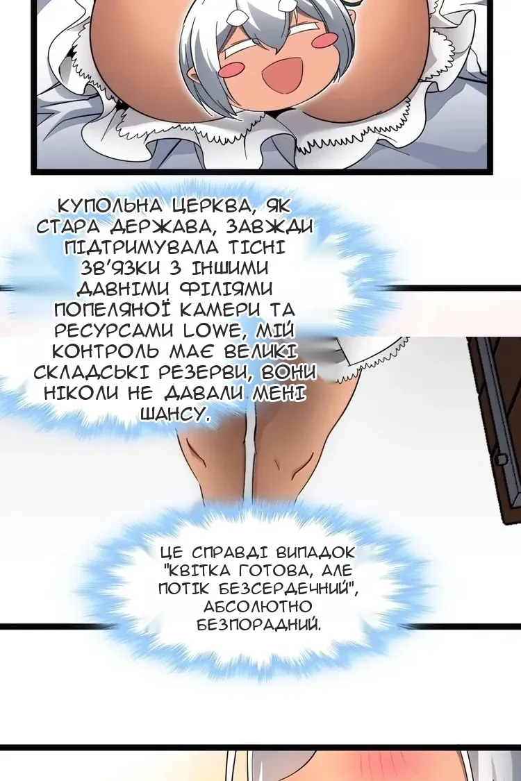 Сторінка 16