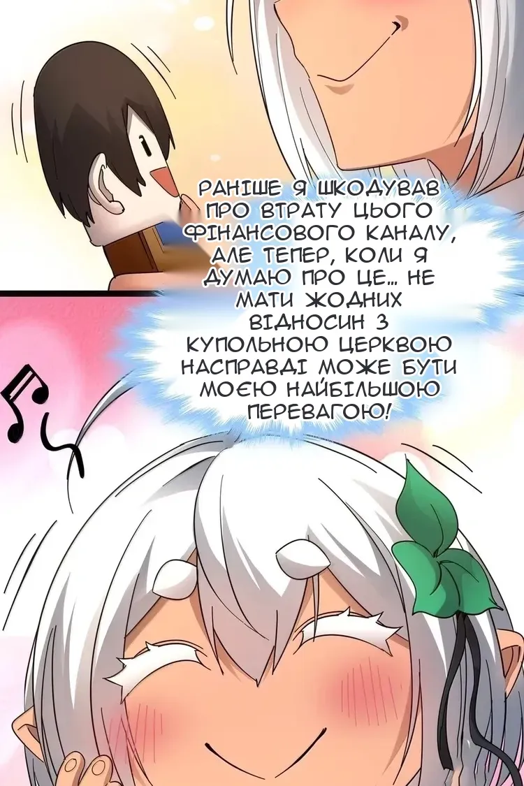 Сторінка 17