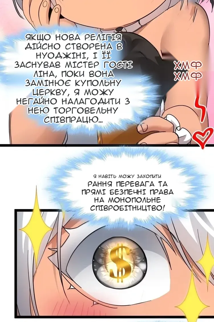 Сторінка 18