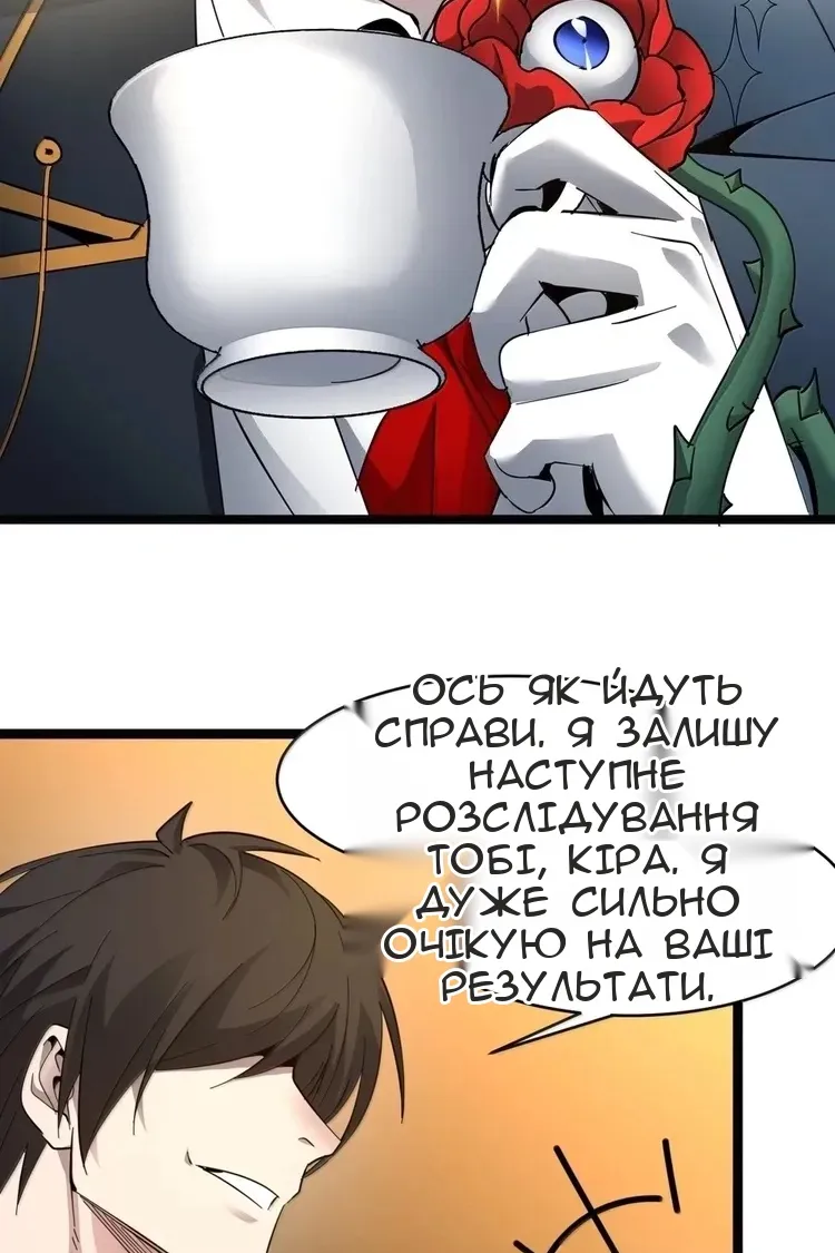 Сторінка 22