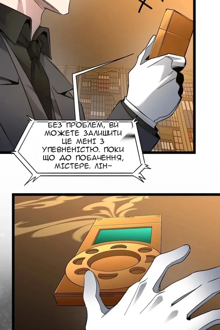 Сторінка 23