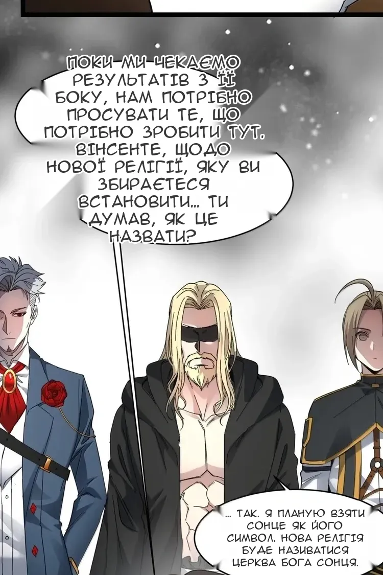 Сторінка 24