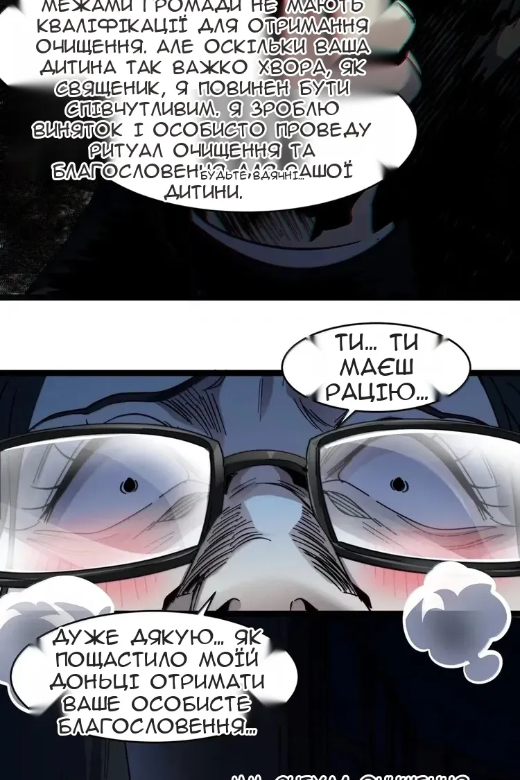 Сторінка 37