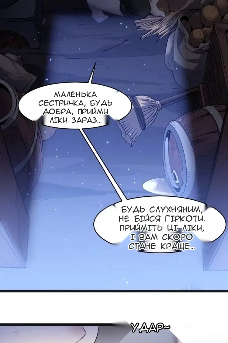 Сторінка 39