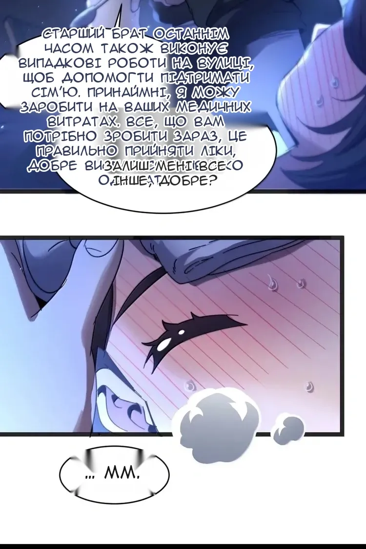 Сторінка 43