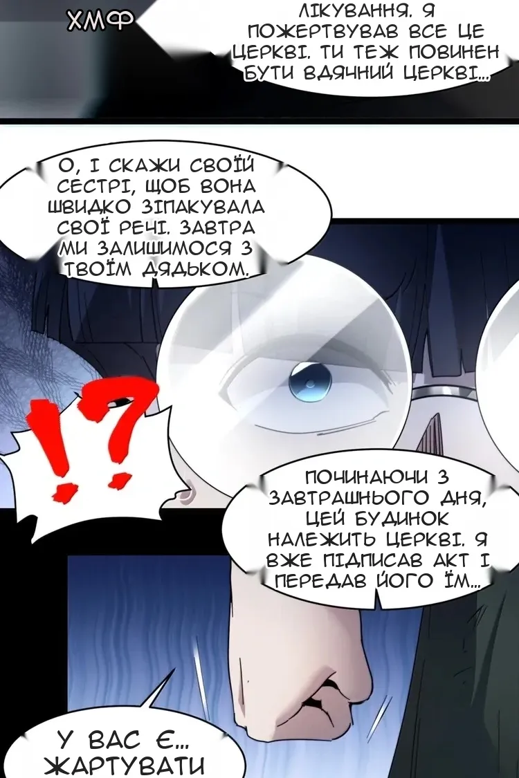 Сторінка 47