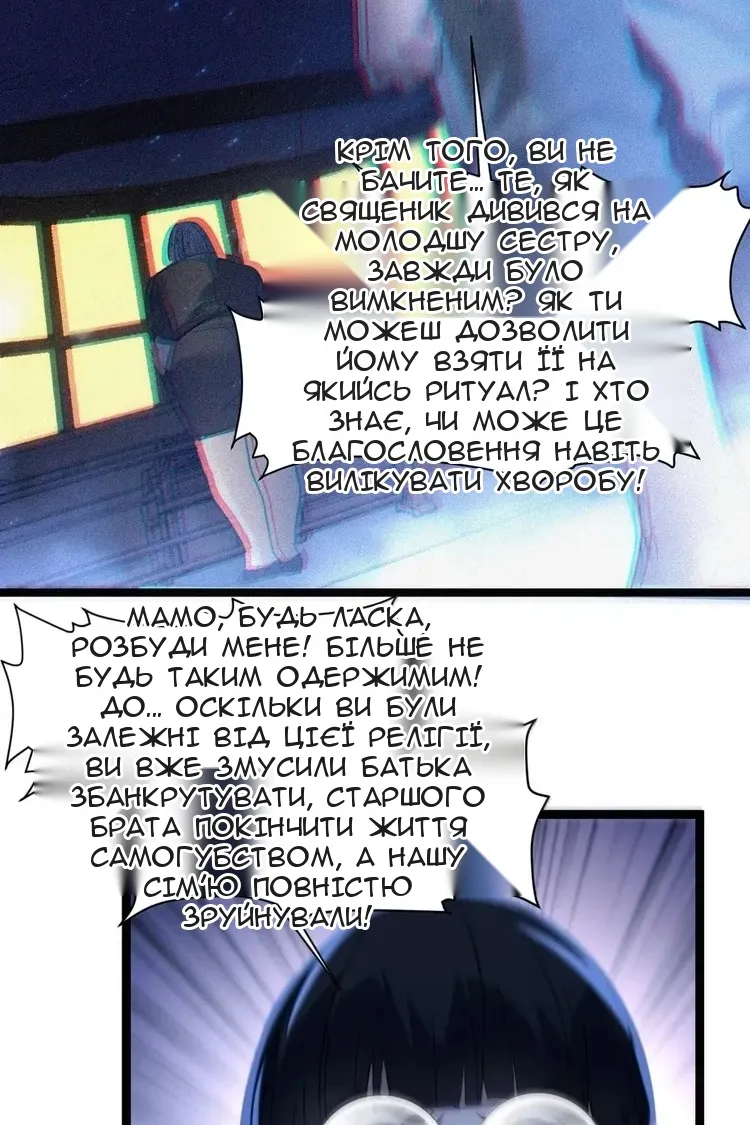 Сторінка 49