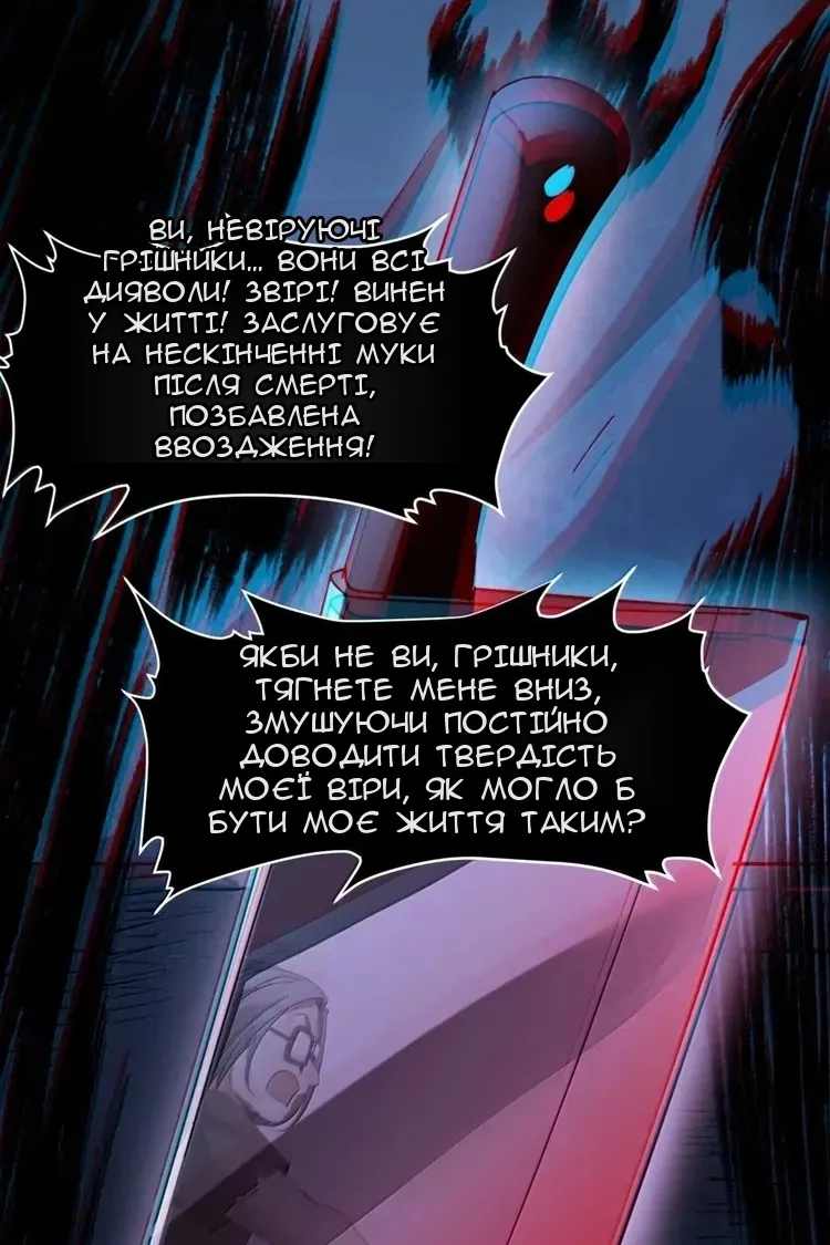 Сторінка 56