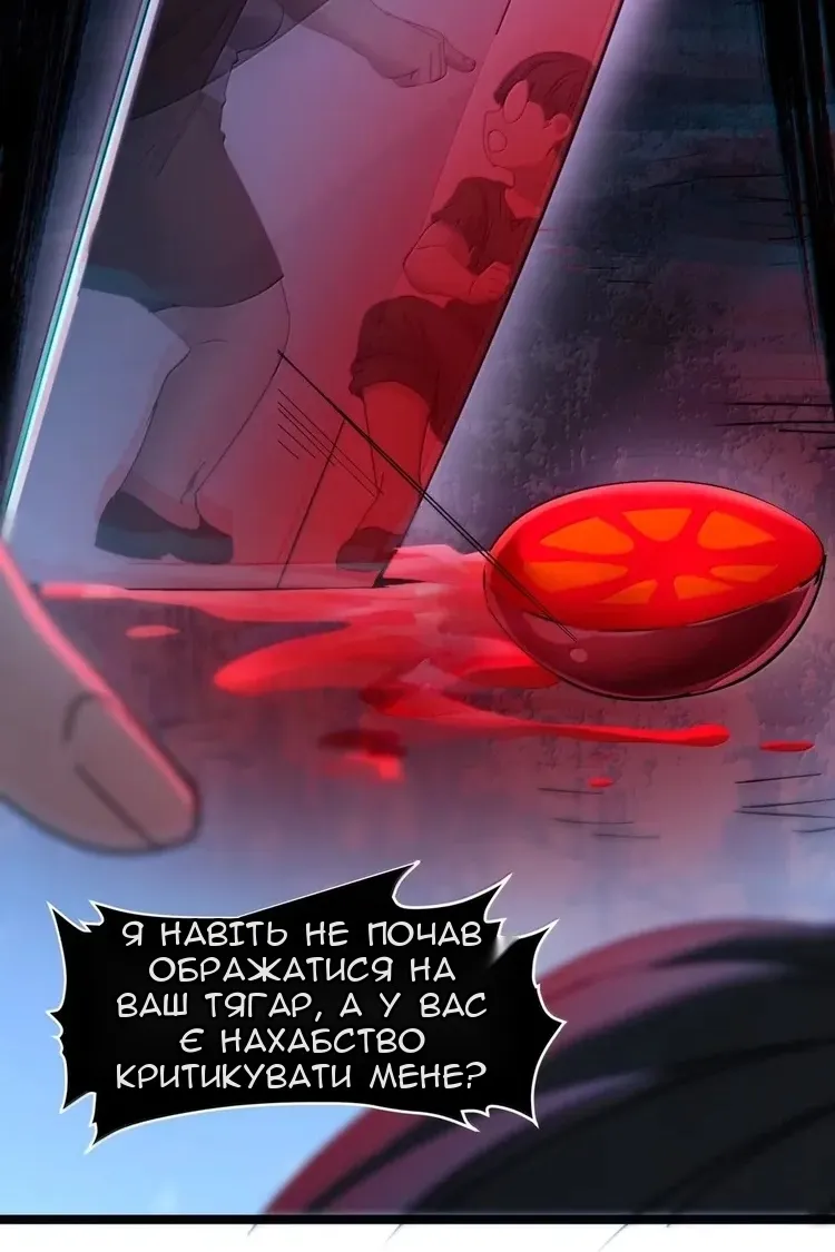 Сторінка 57
