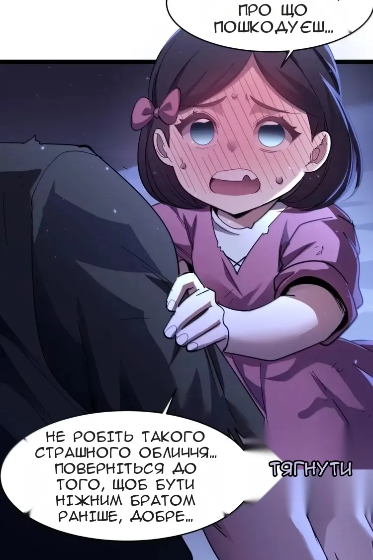 Сторінка 69