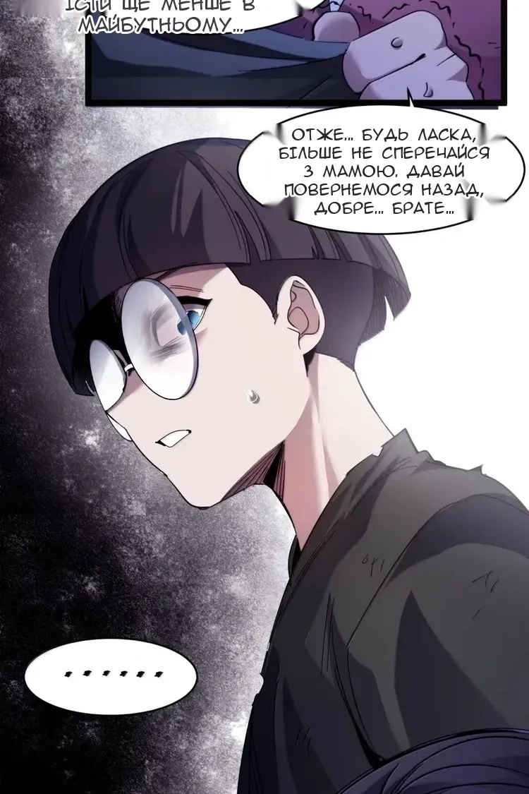 Сторінка 71