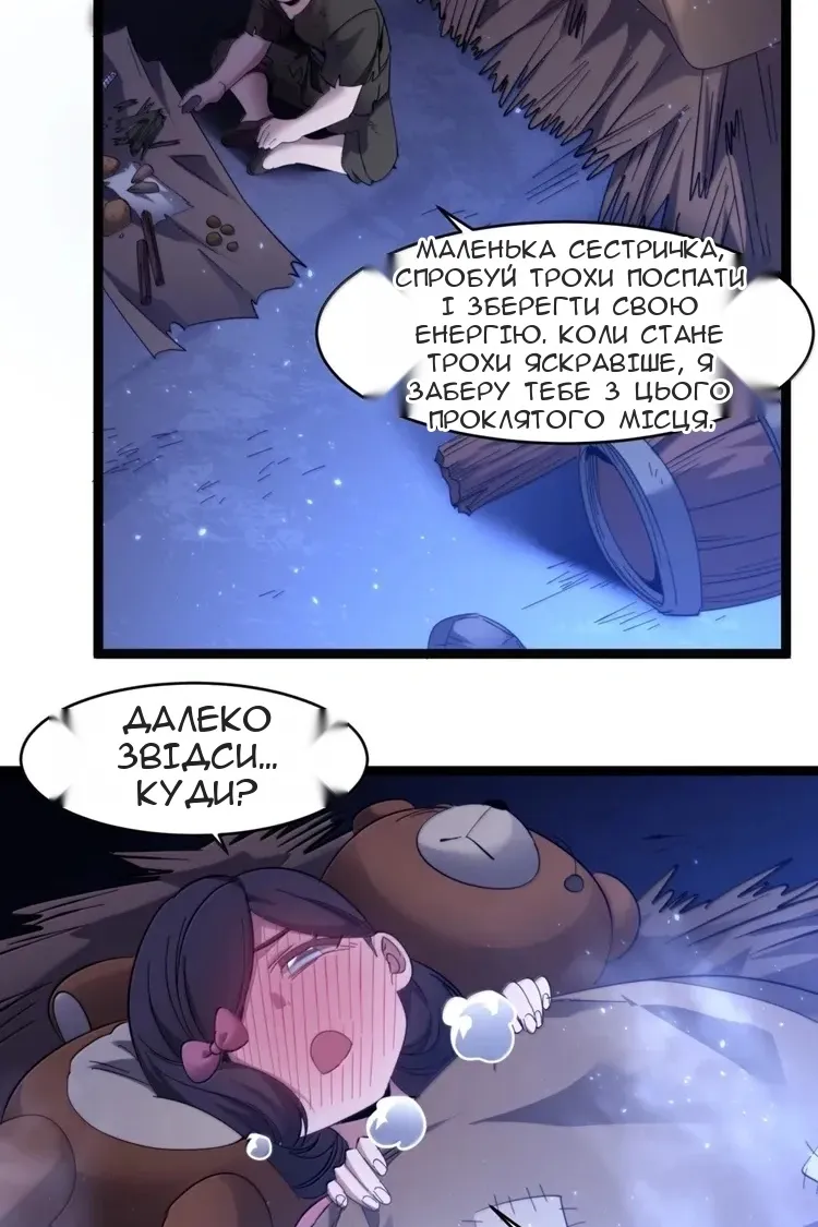 Сторінка 76