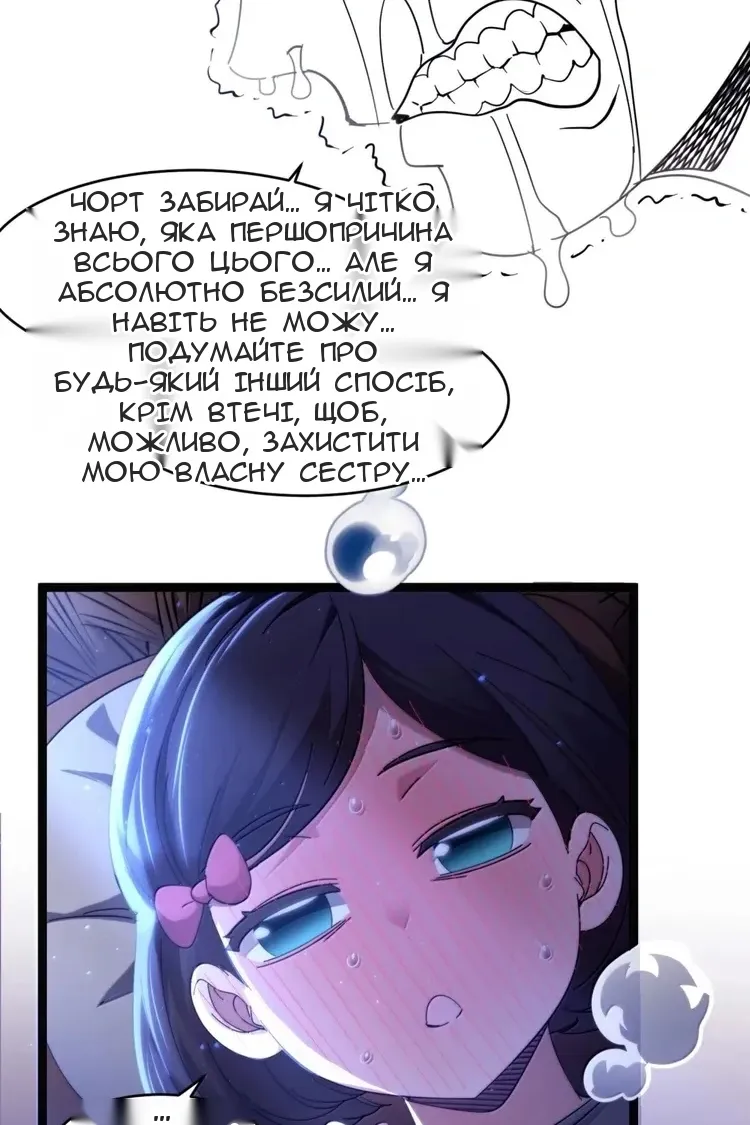 Сторінка 80