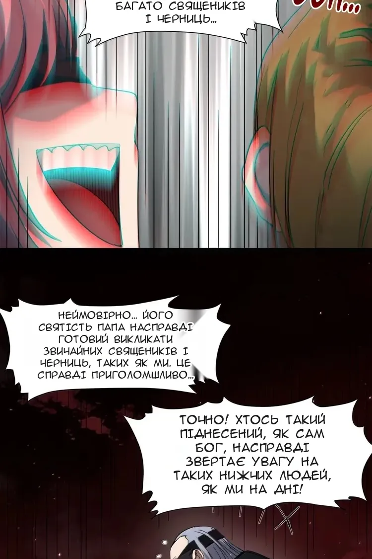 Сторінка 4