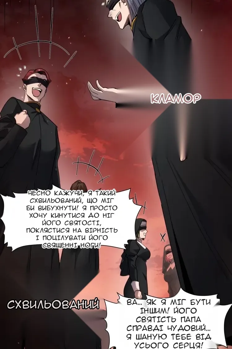 Сторінка 5
