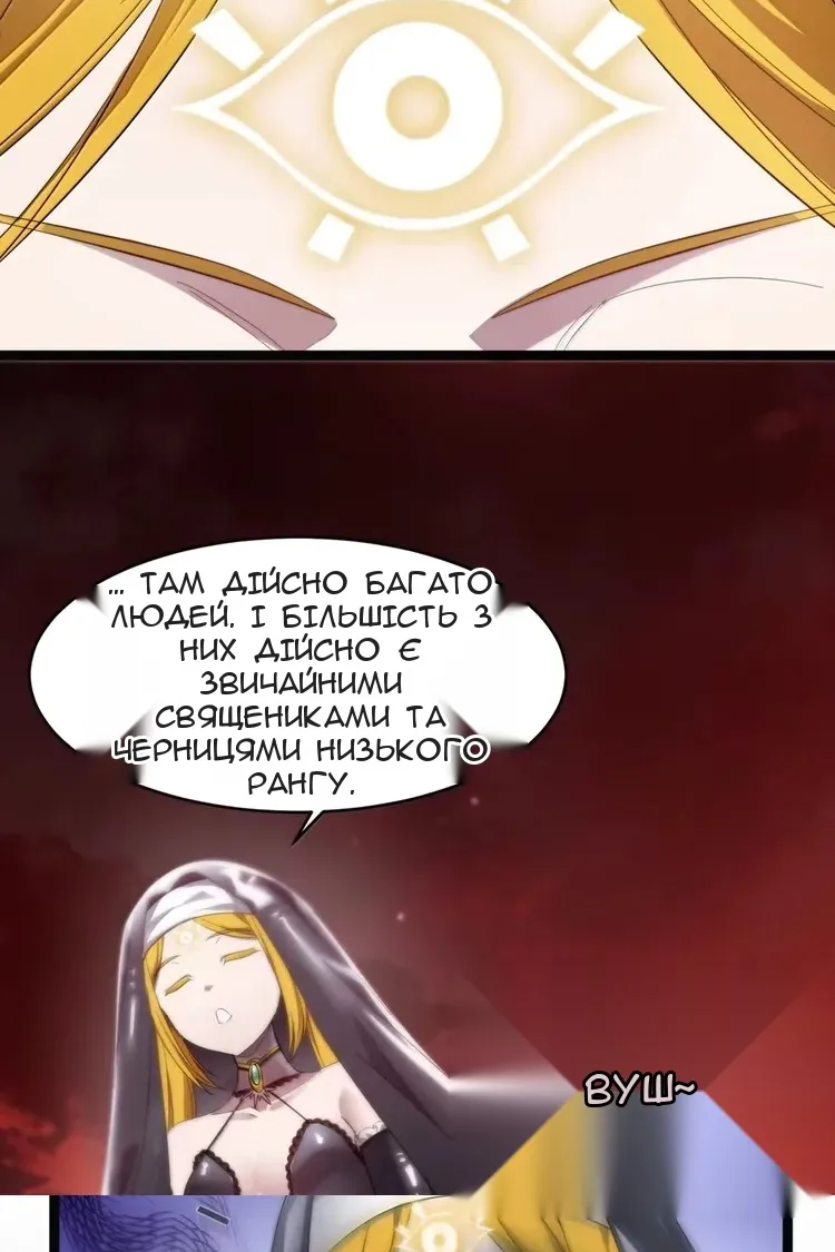 Сторінка 10