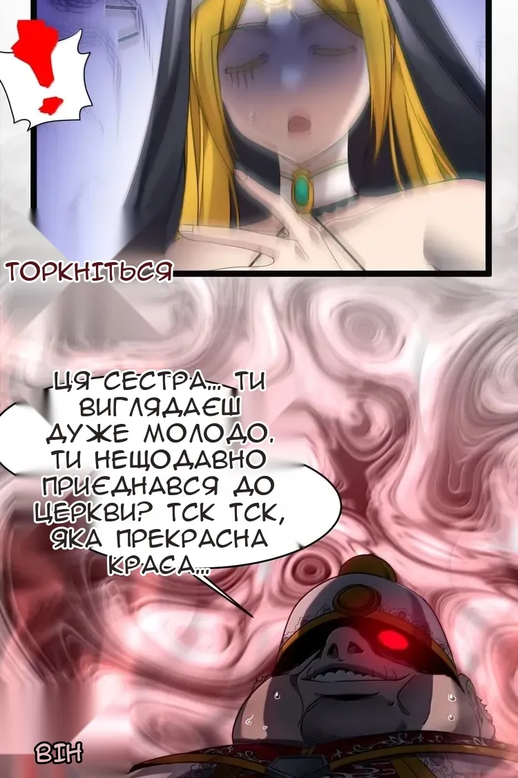Сторінка 11