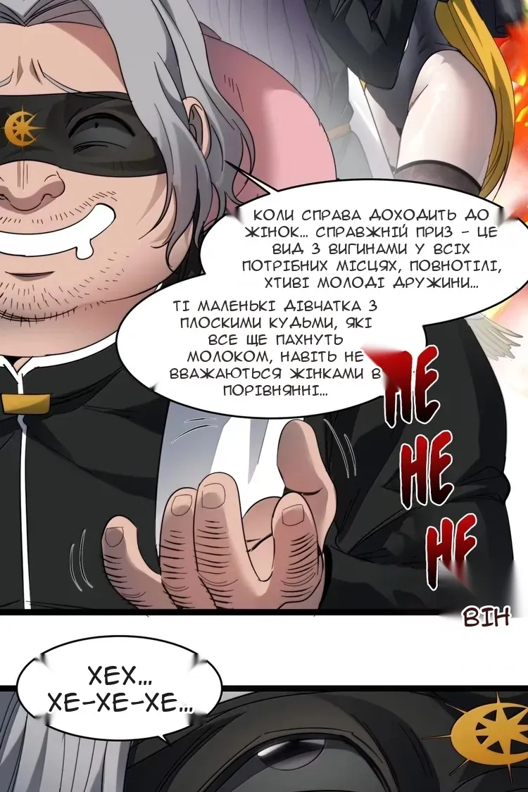 Сторінка 22