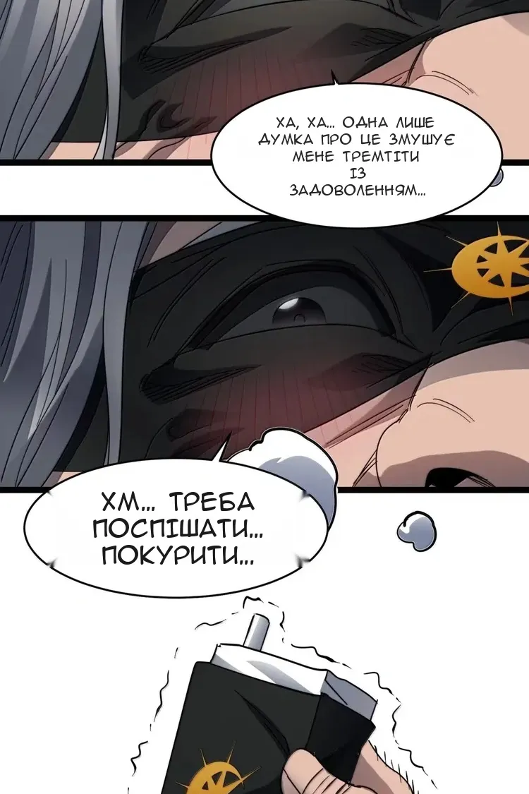 Сторінка 23