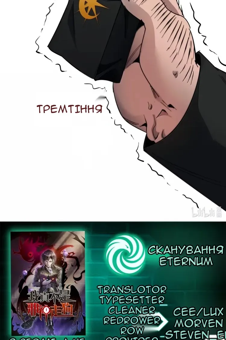 Сторінка 24