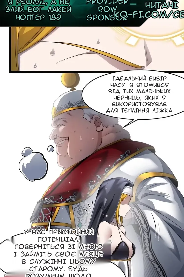 Сторінка 25
