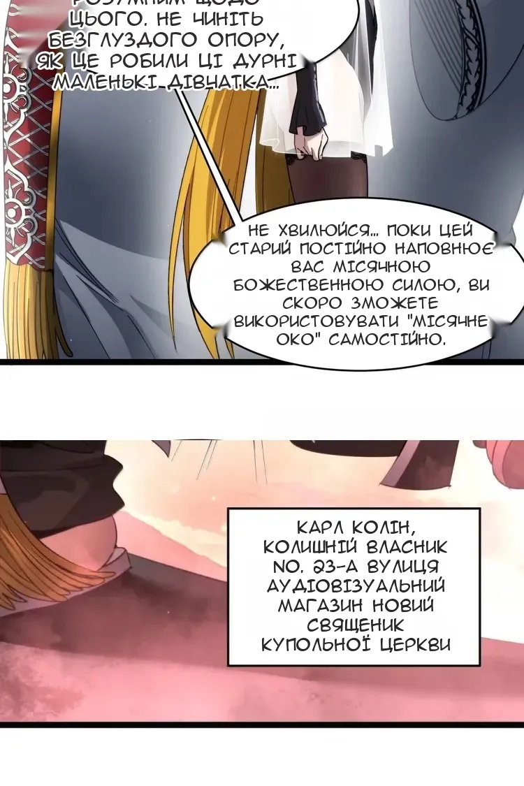Сторінка 26