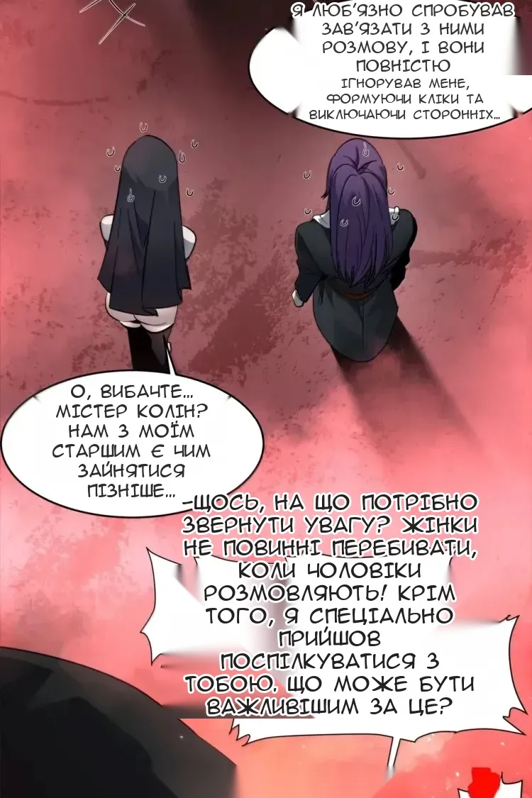 Сторінка 28